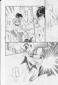 [Anthology] Teddy Boy Vol.4