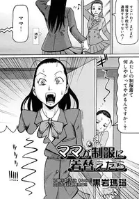 COMIC Megastore H 2007-01