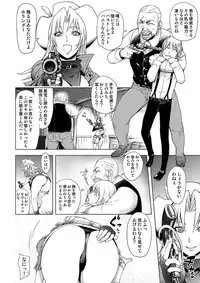 COMIC Situation Play Vol. 14 [Digital]