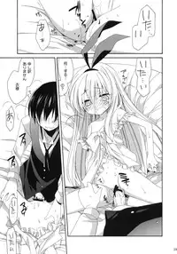 (C80) [ciaociao (Araki Kanao)] MILKY BUNNY (Saki)