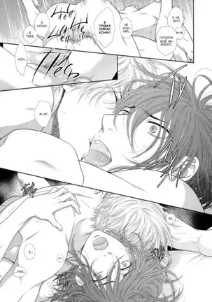 Kuroneko Kareshi no Nakasekata v01