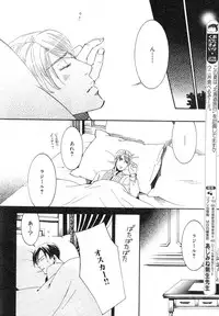 MAGAZINE BE×BOY 2007-09