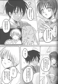 [16 Kenme] Social studies club (shota)