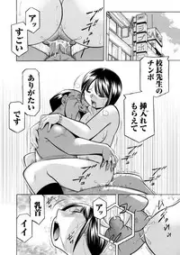 COMIC Magnum Vol. 94