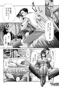 [Fujima Takuya] Judgement