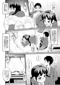 [Anthology] Onaho Girl Collection 04 [Digital]