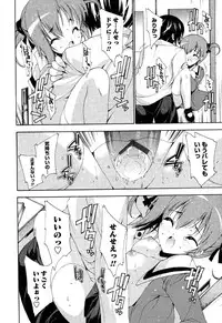 Karyou Gakuen Shotoubu Vol.6