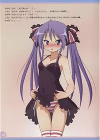 (C79) [Melty Pot (Mel)] Lovely Star S3 (Lucky Star)