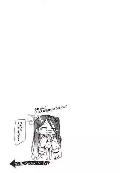 Mido+Momo Sukebe Book