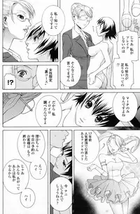 COMIC Penguin Club 2009-04 Vol. 272