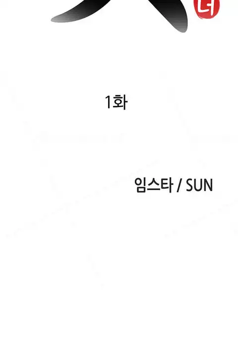 Girl Next Door Ch.1-11