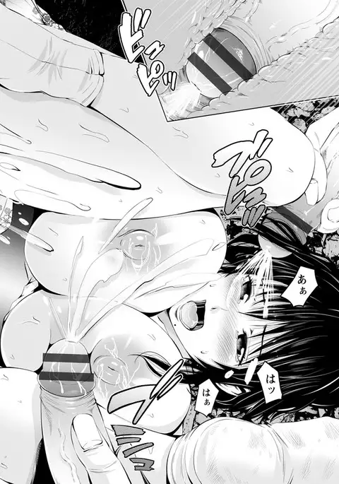 Goshujin-sama no Chichi Dorei