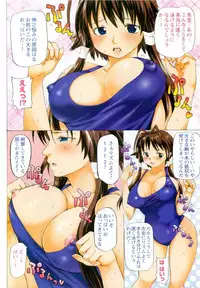 COMIC Men's Young 2007-05