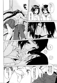 COMIC Mugen Tensei 2016-02