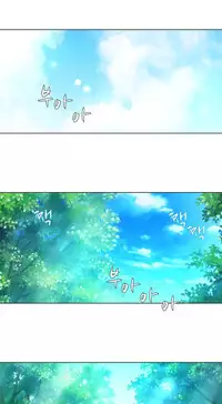 [Fantastic Whale] Twin Slave Ch.1-28 (English) (Ongoing)