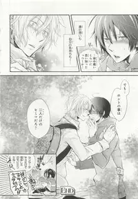 [Anthology] Pink Gold 6