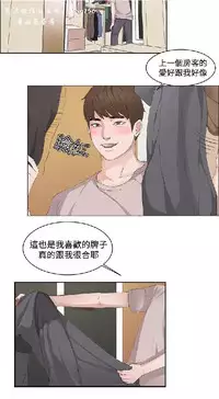 私生，爱到疯狂 完结