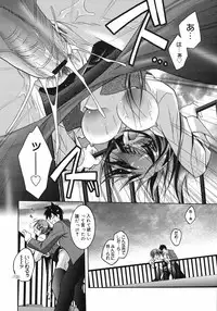 COMIC 0EX Vol. 13 2009-01