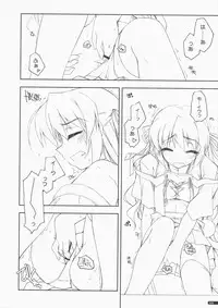(COMIC1☆3) [Angyadow (Shikei)] Kidou Shuusei (Yoake Mae Yori Ruriiro na)