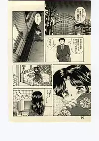 [Hiryuu Ran] Miss Moon