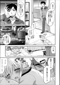 Manga Bangaichi 2013-11