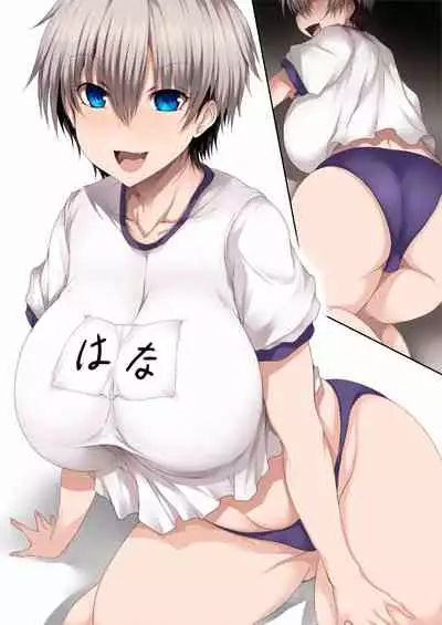 Ippatsu Yaritai! Oyako 6