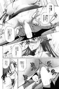 COMIC Purumelo 2009-12