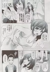 Monthly Vitaman 2009-08