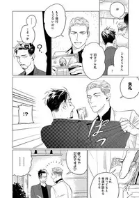 [CTK] On Doorstep [Digital]