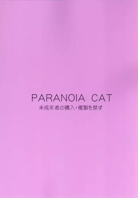 Touhou Ukiyo Emaki Hakurei Reimu