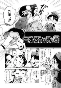 [Awaji Himeji] Seisei Masou Organ