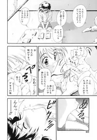 [Nishikigaura Koizaburou] M no Ensemble