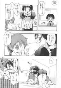 [Anthology] Pet-Boys Vol. 4