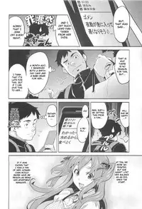 [Takeda Hiromitsu] Ima Ria (COMIC Megastore 2010-06) [English]