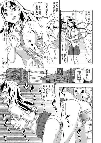 COMIC Magnum Vol. 146