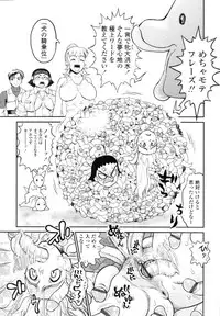 COMIC Tenma 2010-12