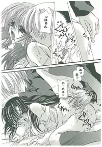 [Takanashi Miyara] Sokubaku no Kubikazari