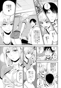 Men's Young Special IKAZUCHI 2011-09 Vol.19 [Digital]