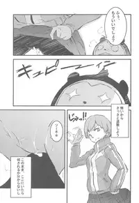 (COMIC1☆3) [3DT (Itachi)] P (Persona 4)