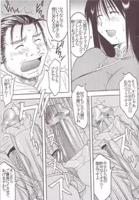 [St. Rio] GenCKen 3 (Genshiken)