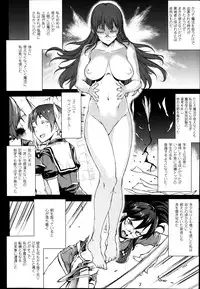 COMIC Unreal 2014-08 Vol.50