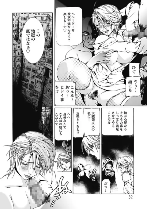 Dorei Choukyoushi SLAVE BREAKER