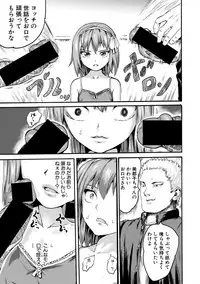 COMIC Shingeki 2019-07