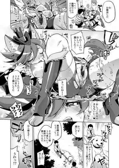 Chocolat-chan no Kirakira Roshutsu Juukan