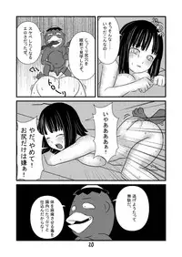 [Ketsu Custard] Ero Gappa Kensuke no Jijou