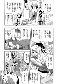 [Kikkawa Kabao] Hakkutsu Oppai Daijiten