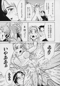 [Momoyama Jirou] Momokan