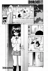 COMIC Momohime 2007-06