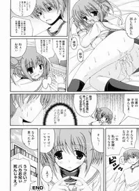 [Anthology] THE! Tousatsu