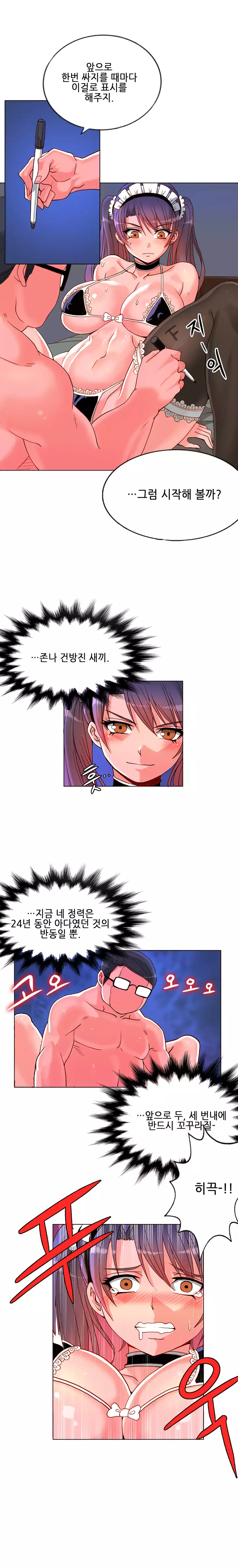 Johnson Contractor Ch.0-23